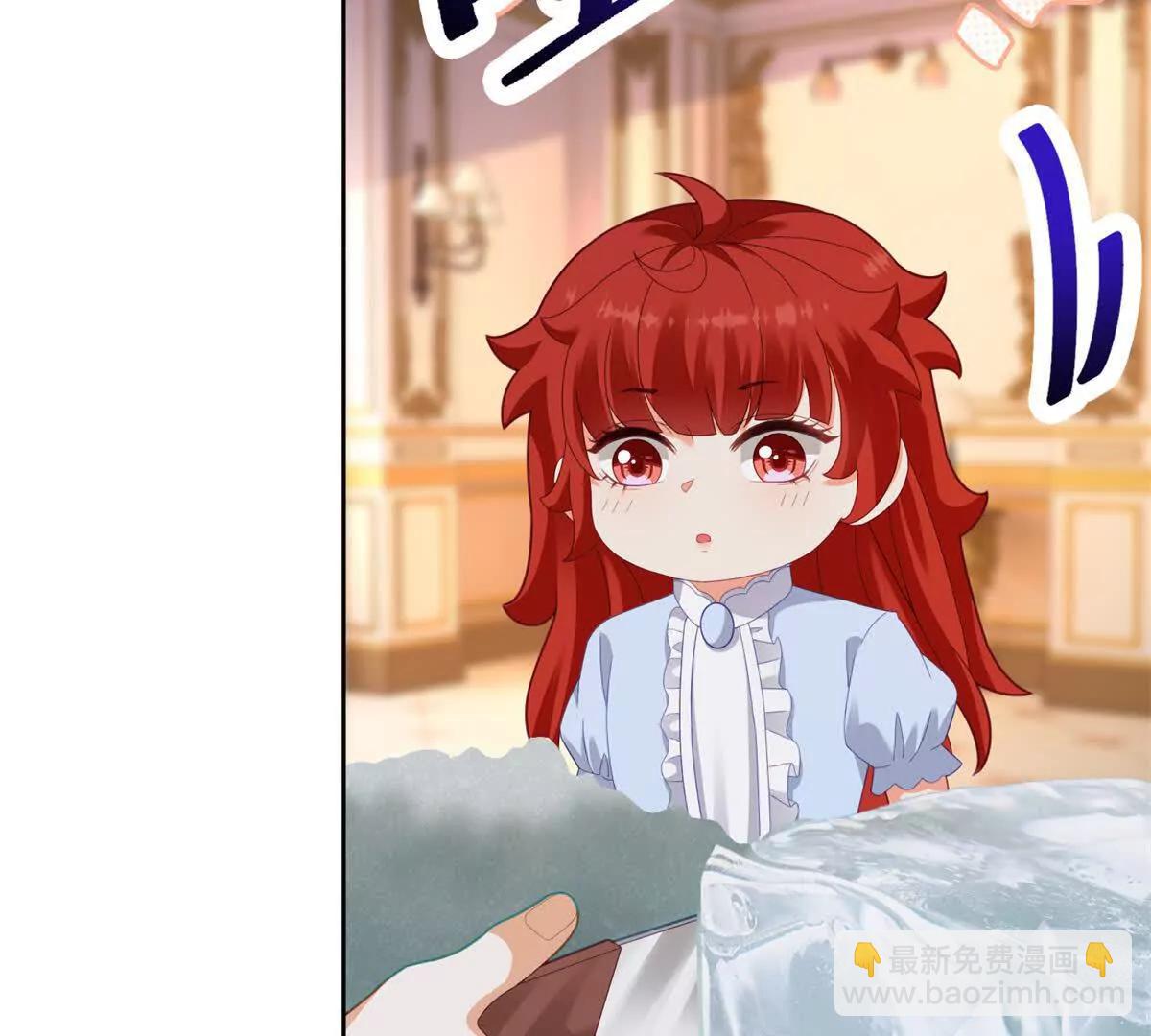 第36话 自制刨冰98