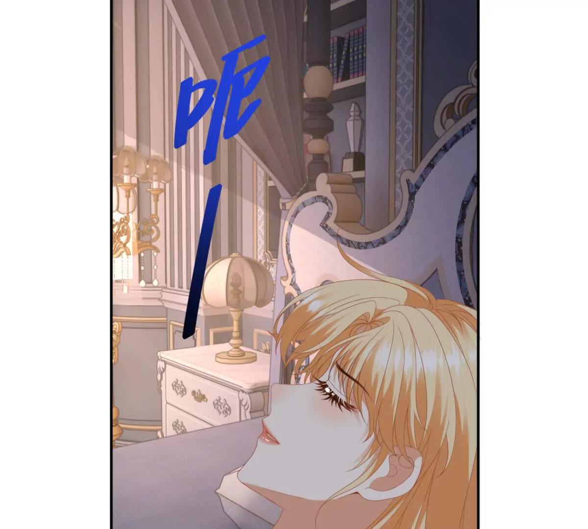 第38话 吐真剂104