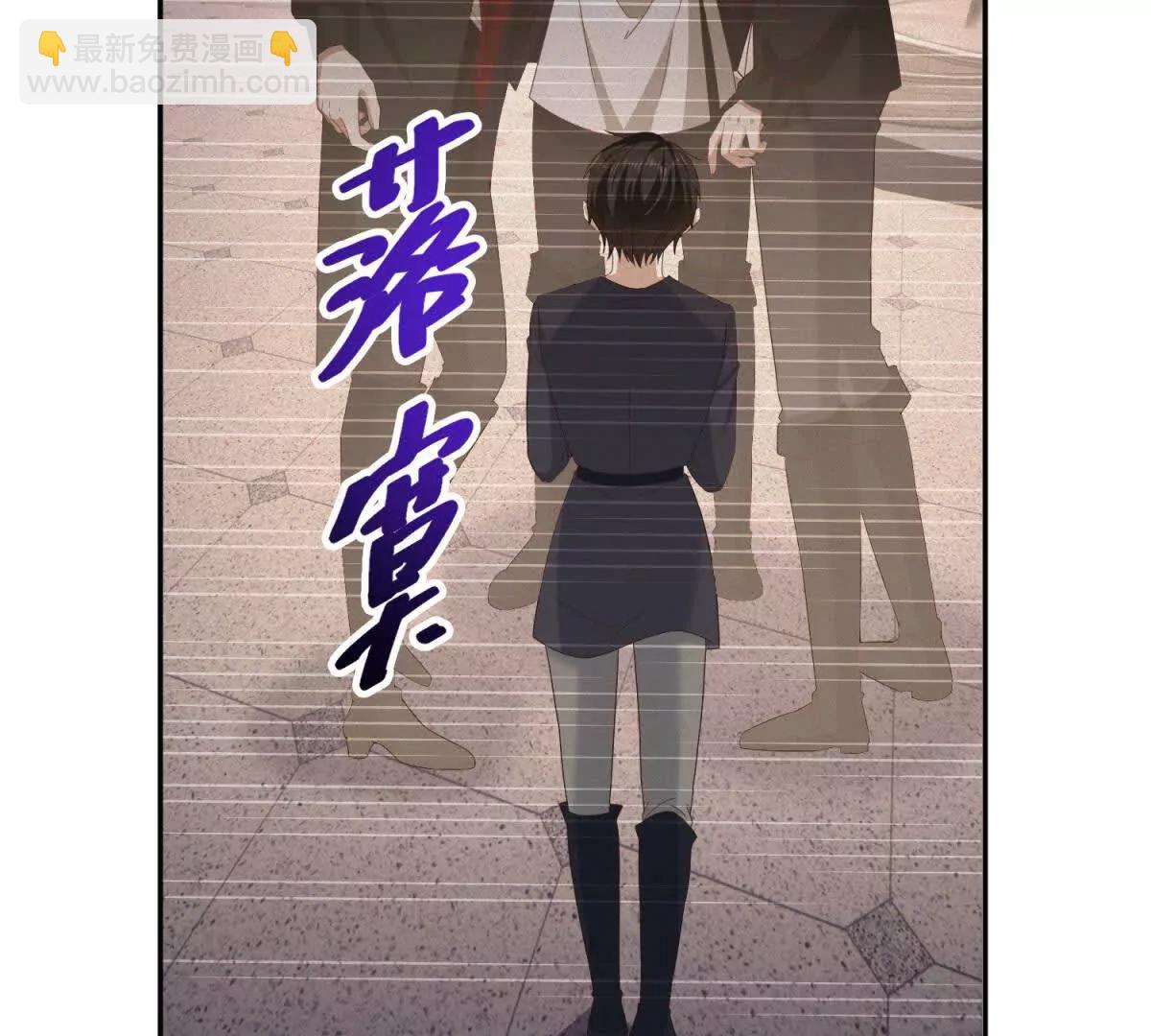 第38话 吐真剂118