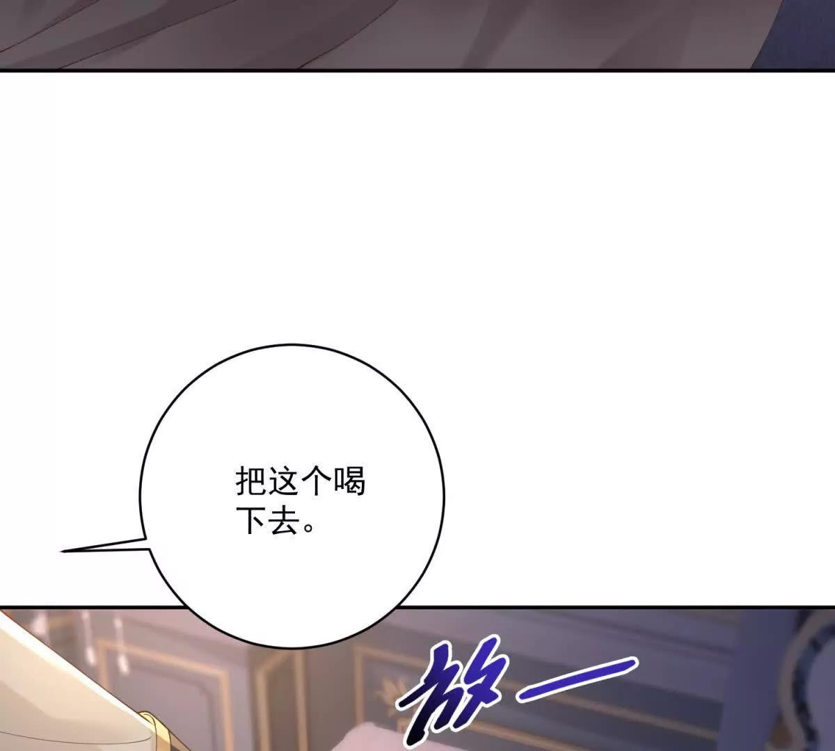 第38话 吐真剂12
