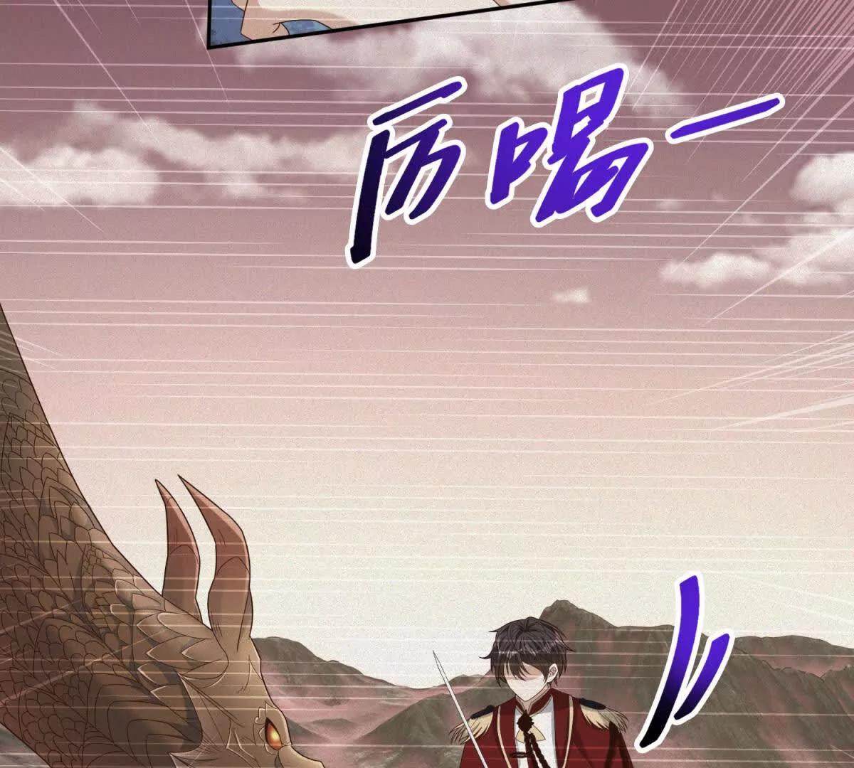 第38话 吐真剂120