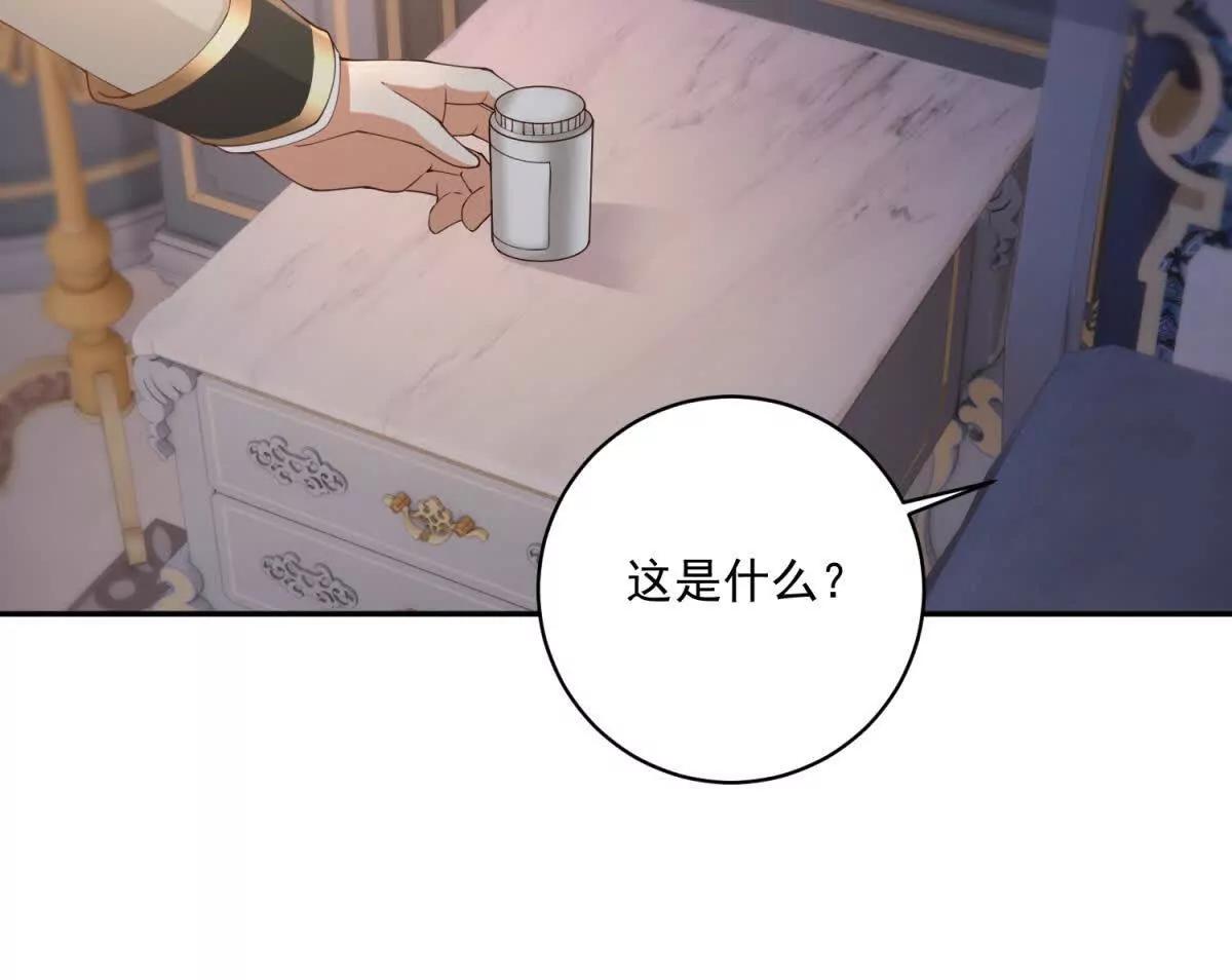 第38话 吐真剂13