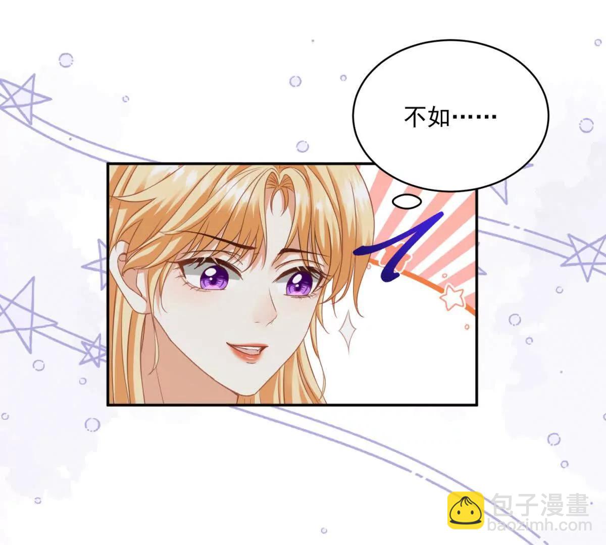 第38话 吐真剂26