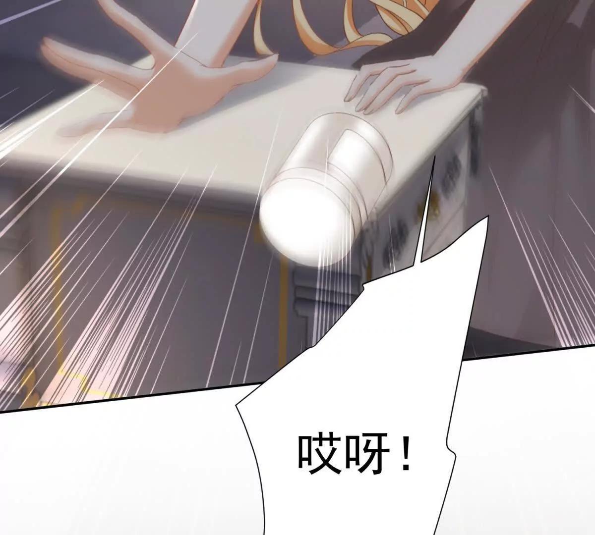 第38话 吐真剂29
