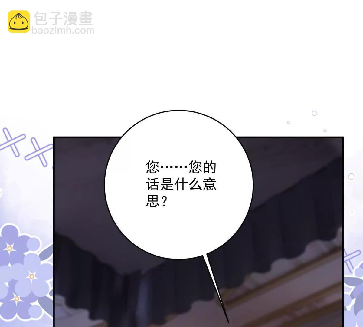 第38话 吐真剂3