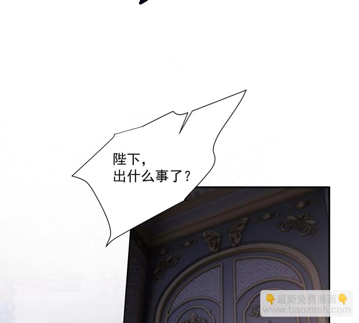 第38话 吐真剂33