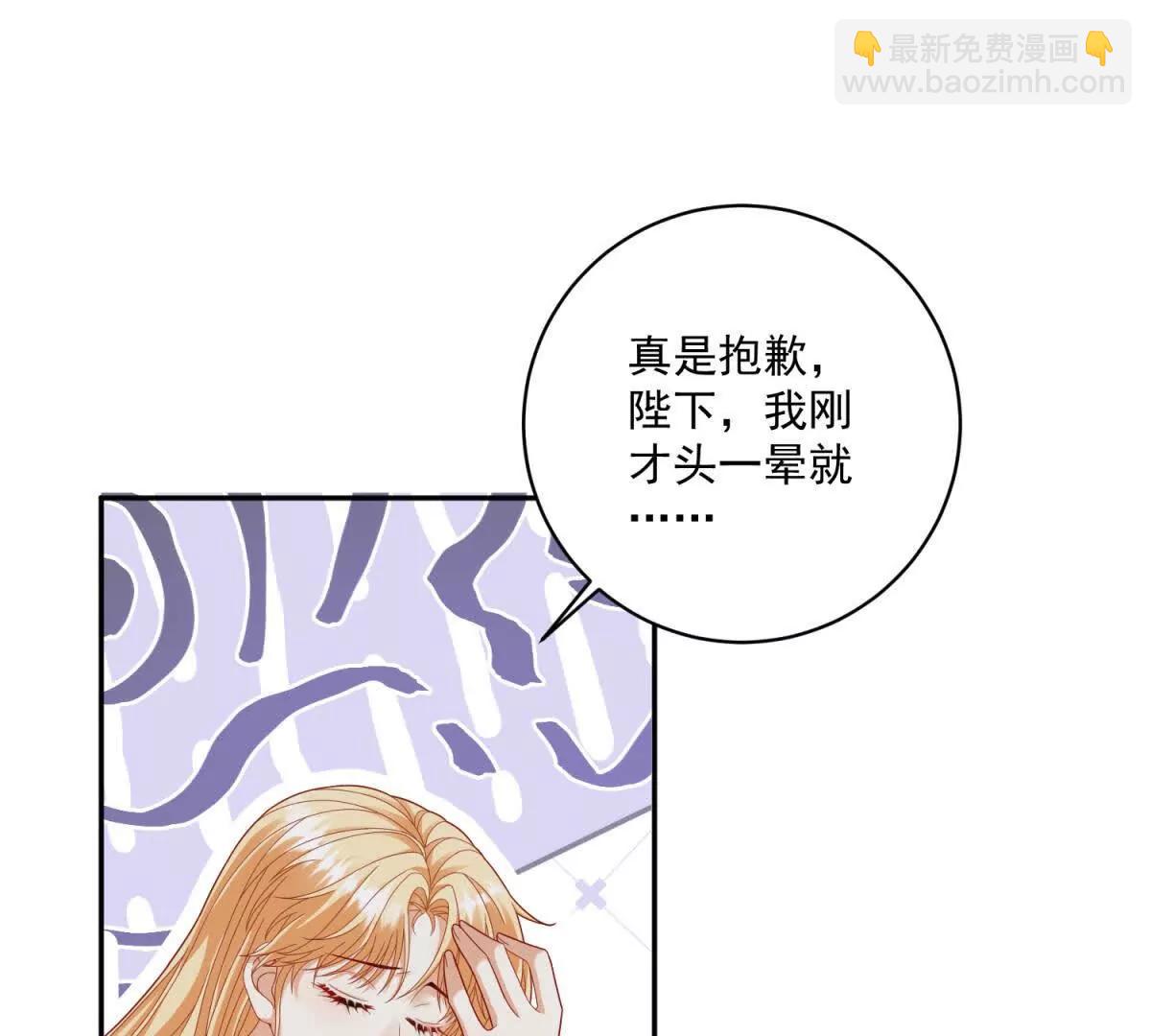 第38话 吐真剂37