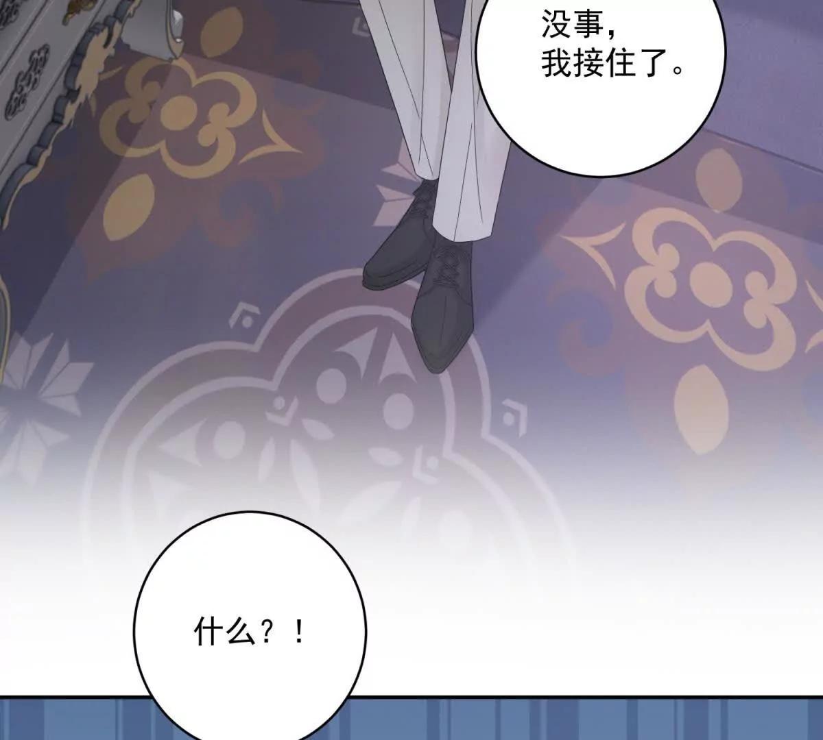 第38话 吐真剂41