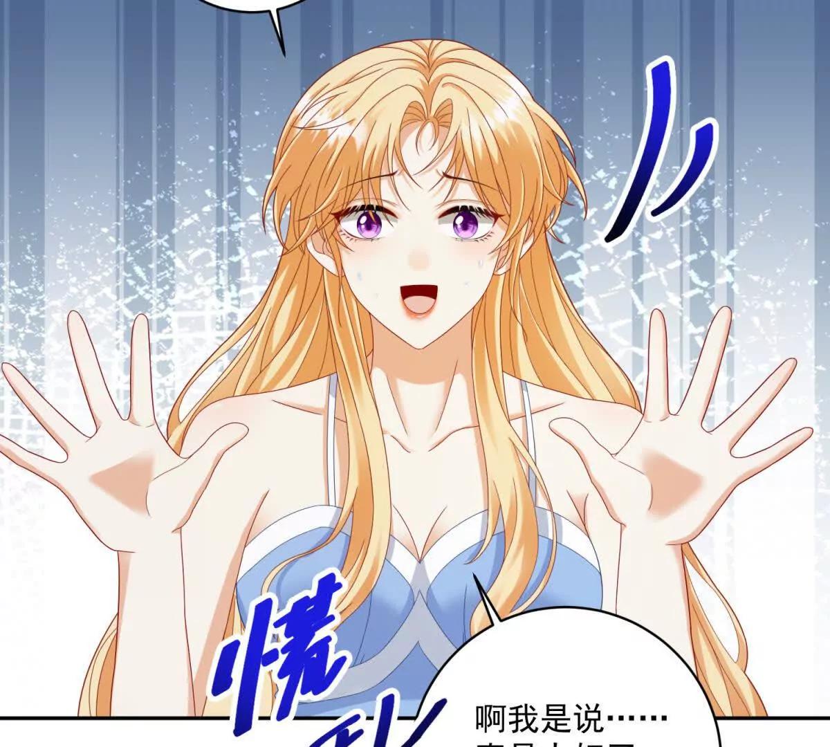 第38话 吐真剂42