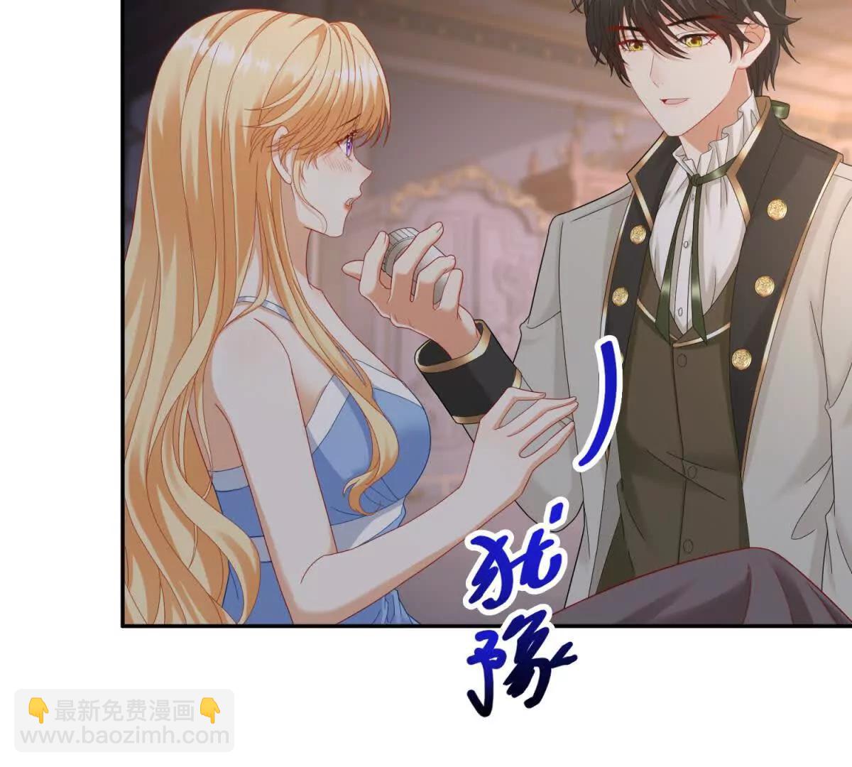 第38话 吐真剂44