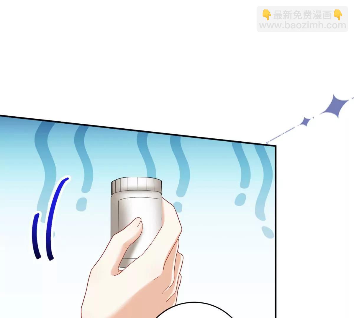 第38话 吐真剂45