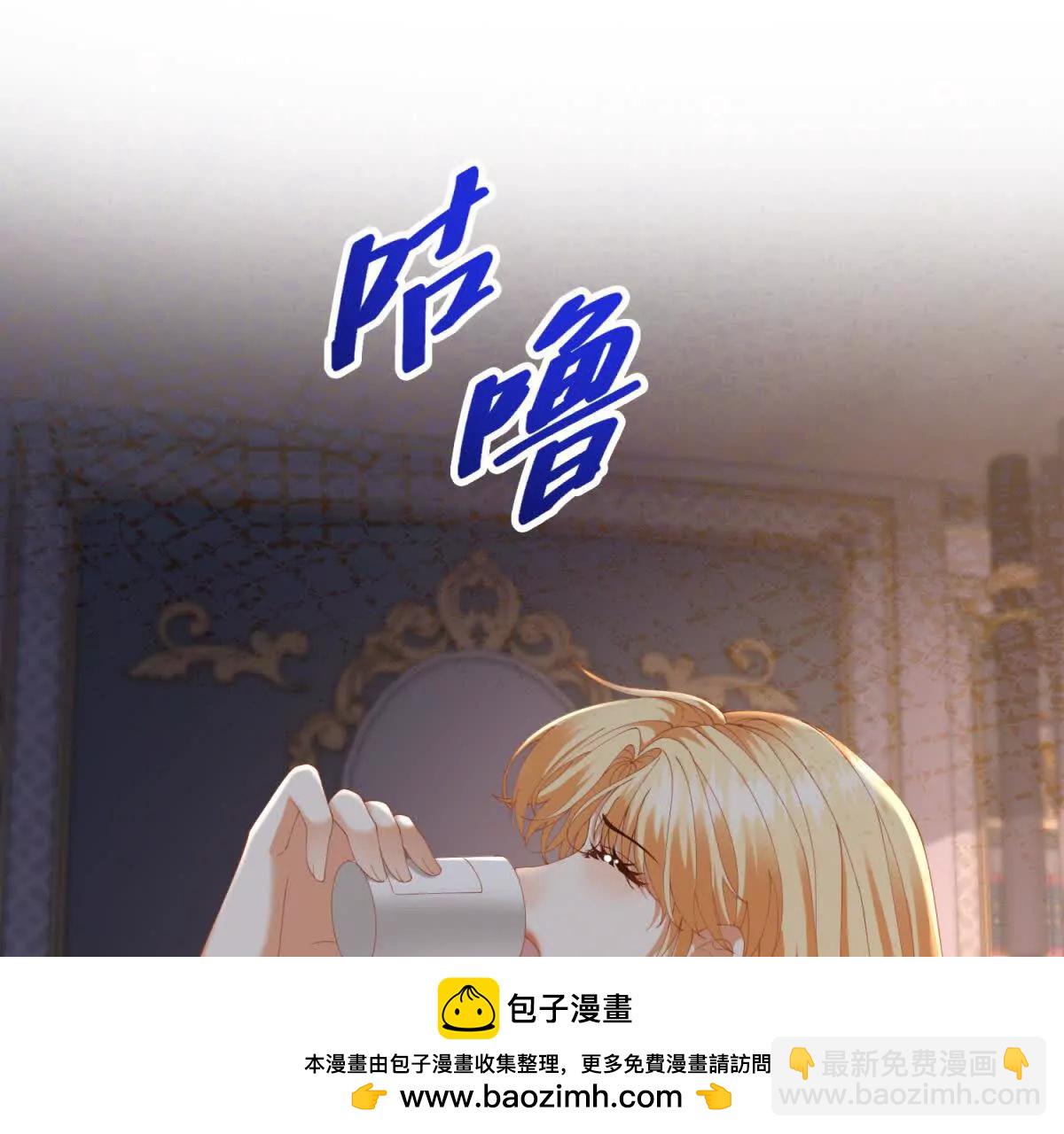 第38话 吐真剂53