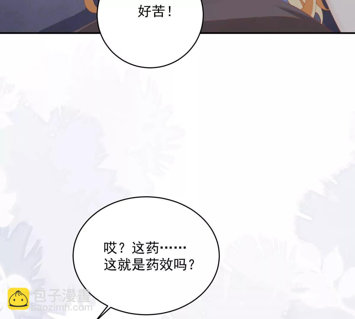 第38话 吐真剂55
