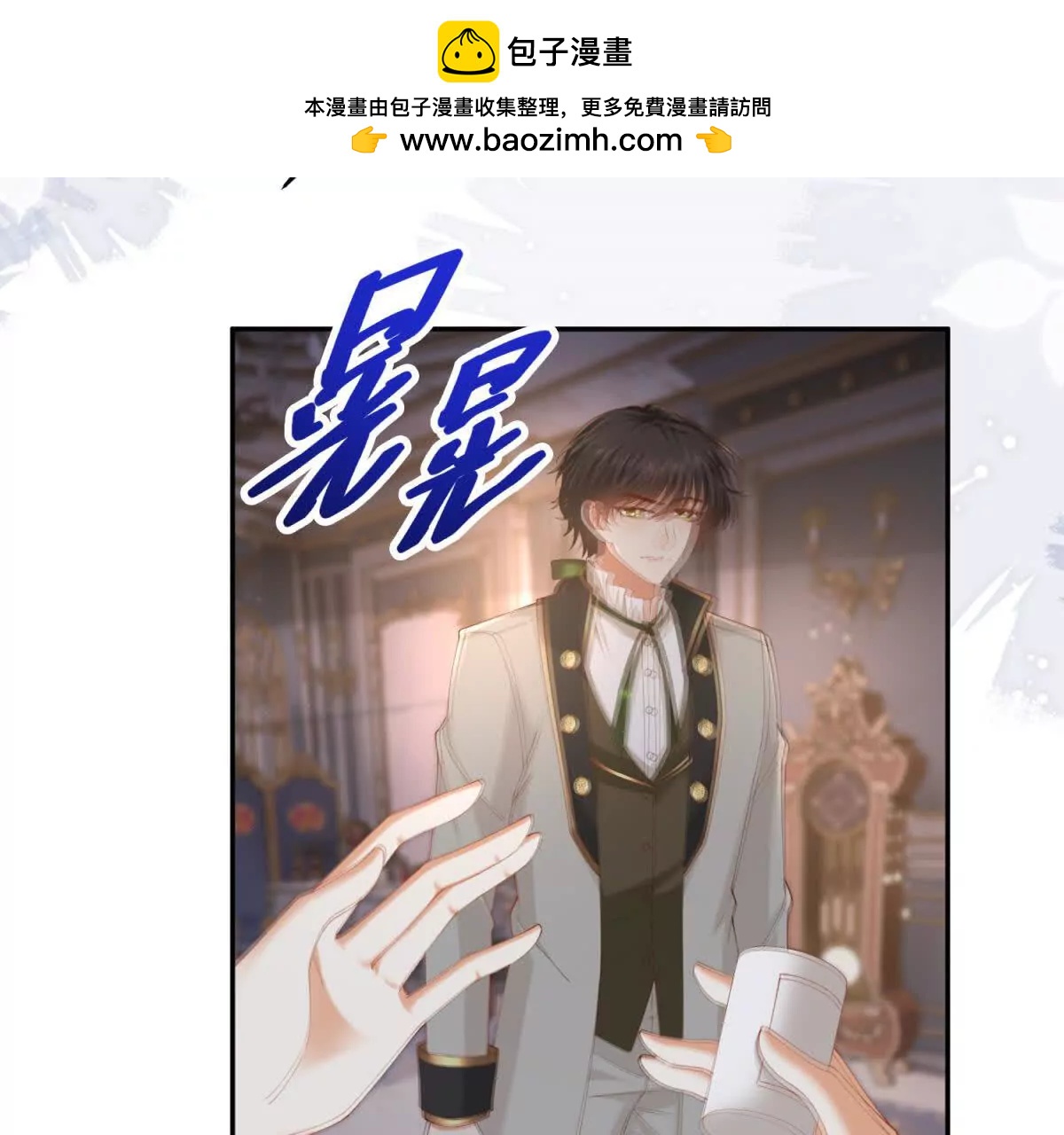 第38话 吐真剂56