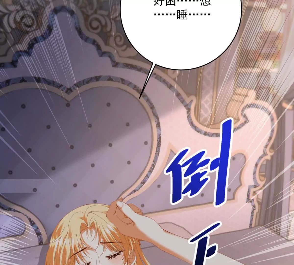 第38话 吐真剂61