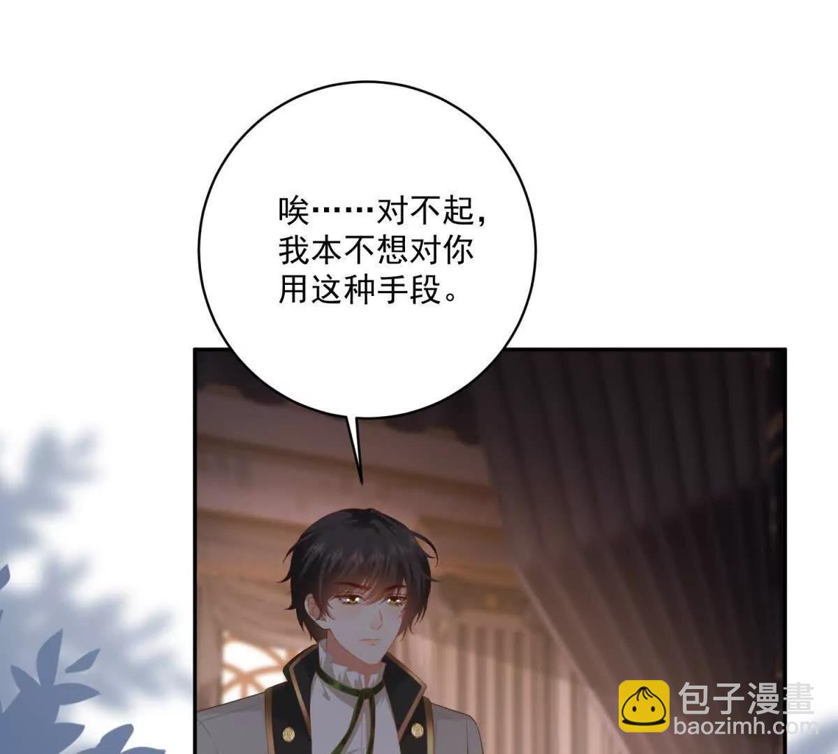 第38话 吐真剂64