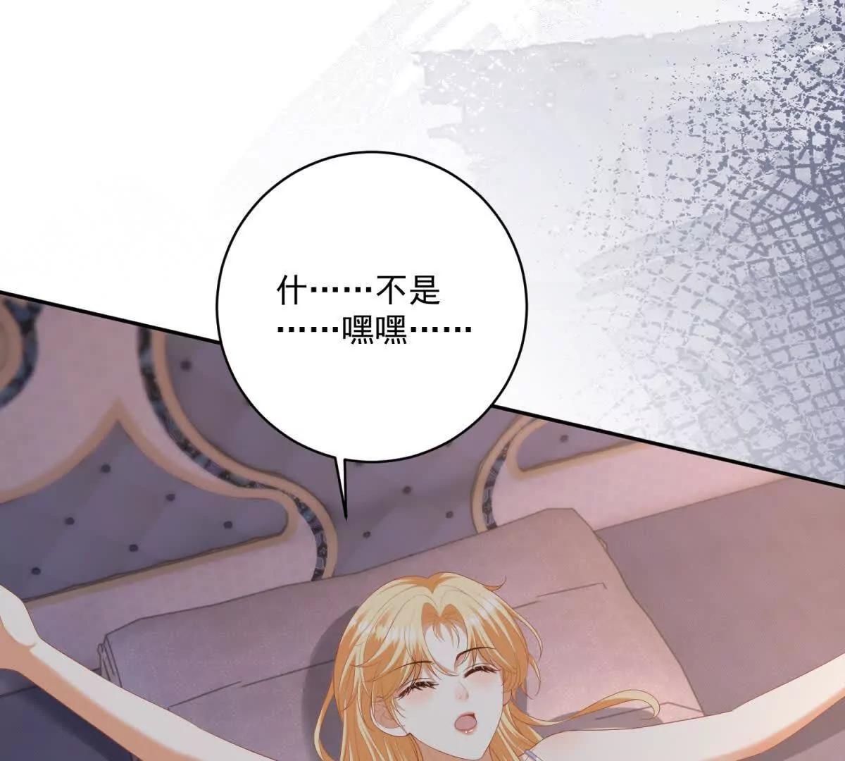 第38话 吐真剂71