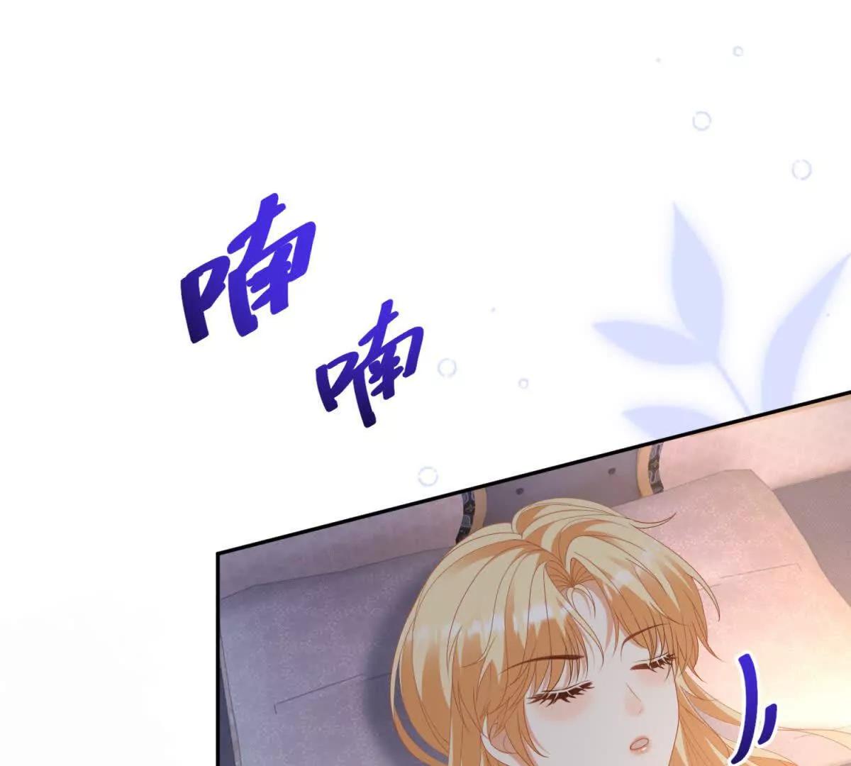 第38话 吐真剂75