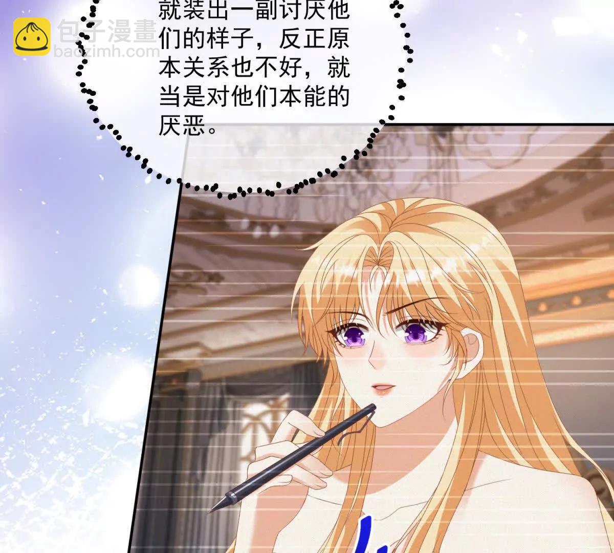 第38话 吐真剂79