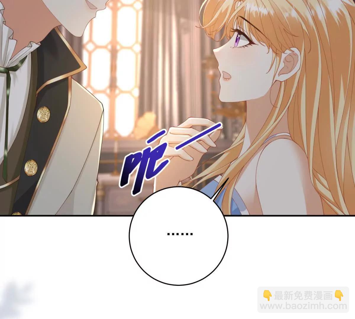 第38话 吐真剂8