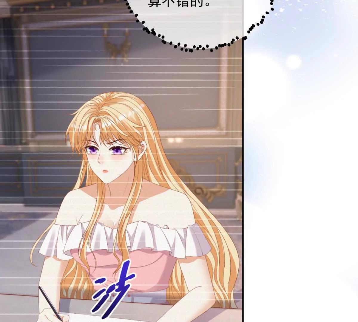 第38话 吐真剂81
