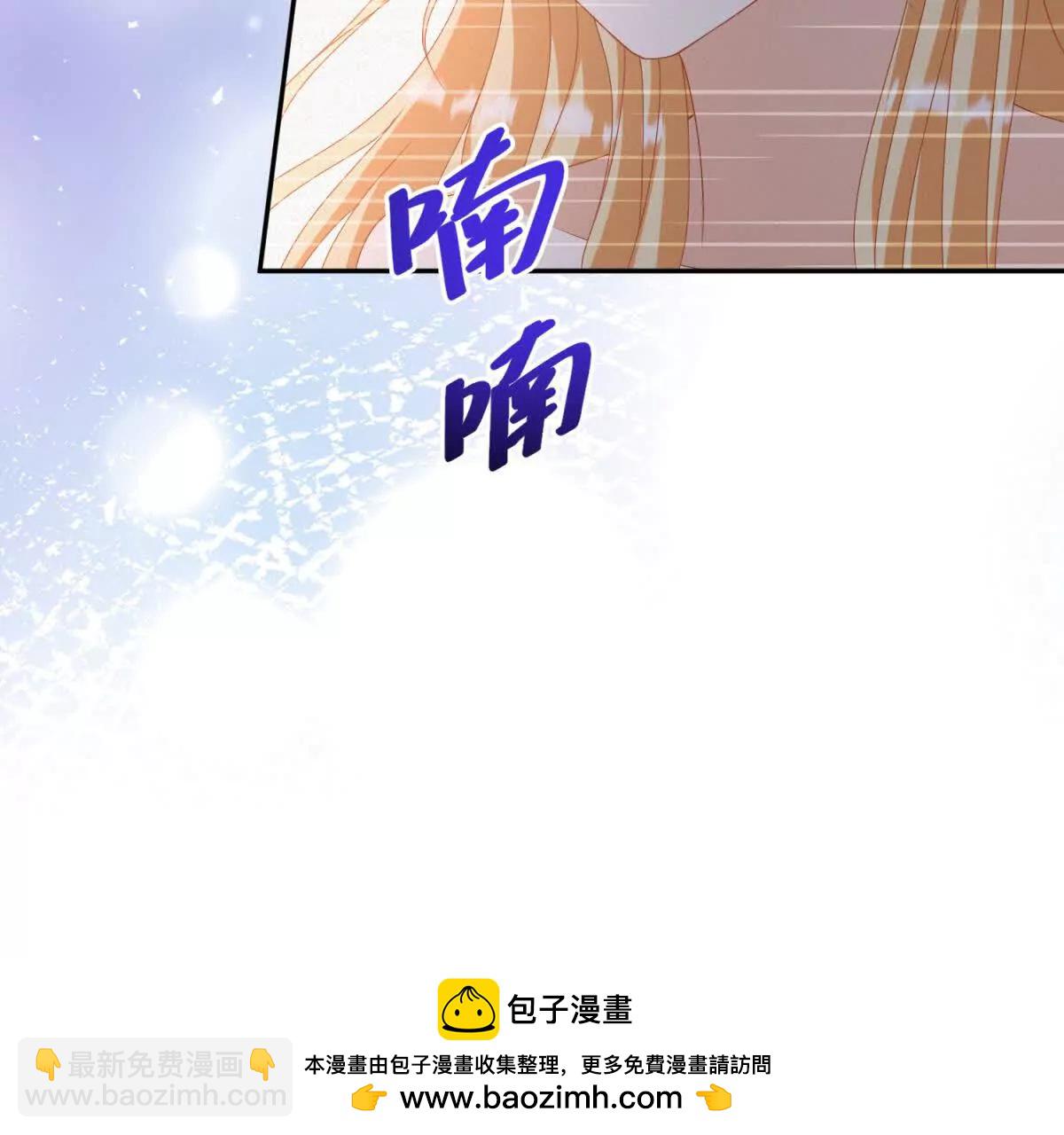第38话 吐真剂83