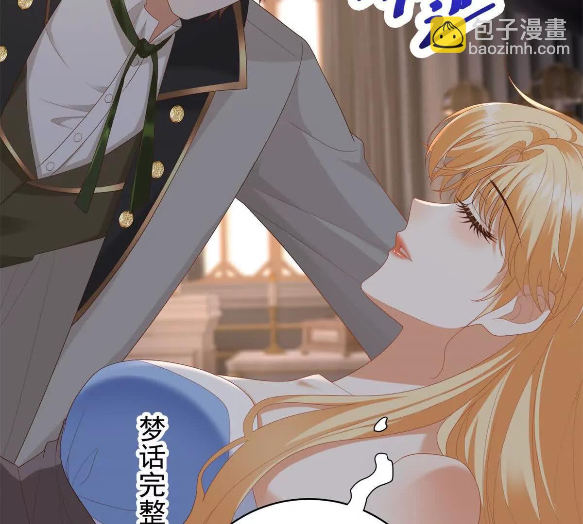 第38话 吐真剂87