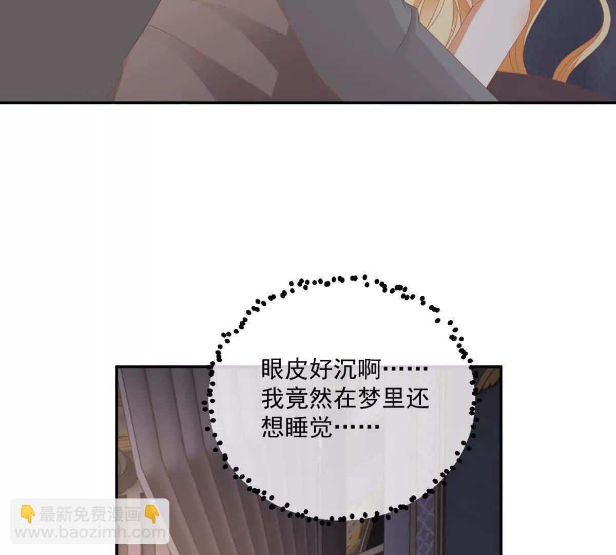 第38话 吐真剂99