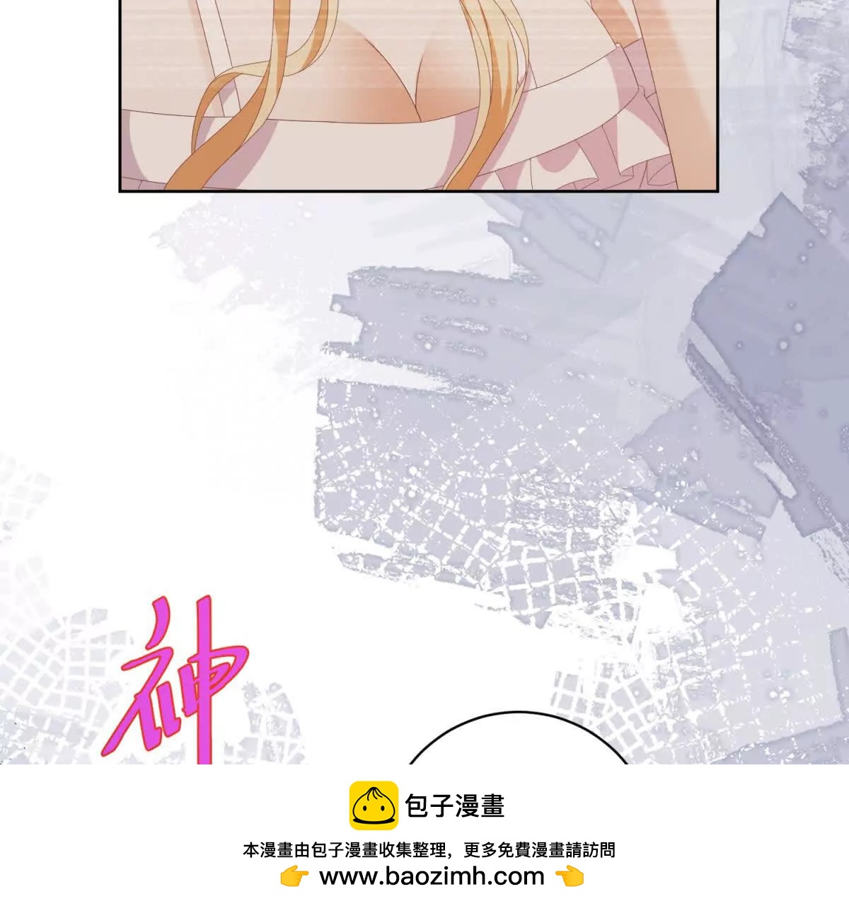 第41话 大法官的危险发言103