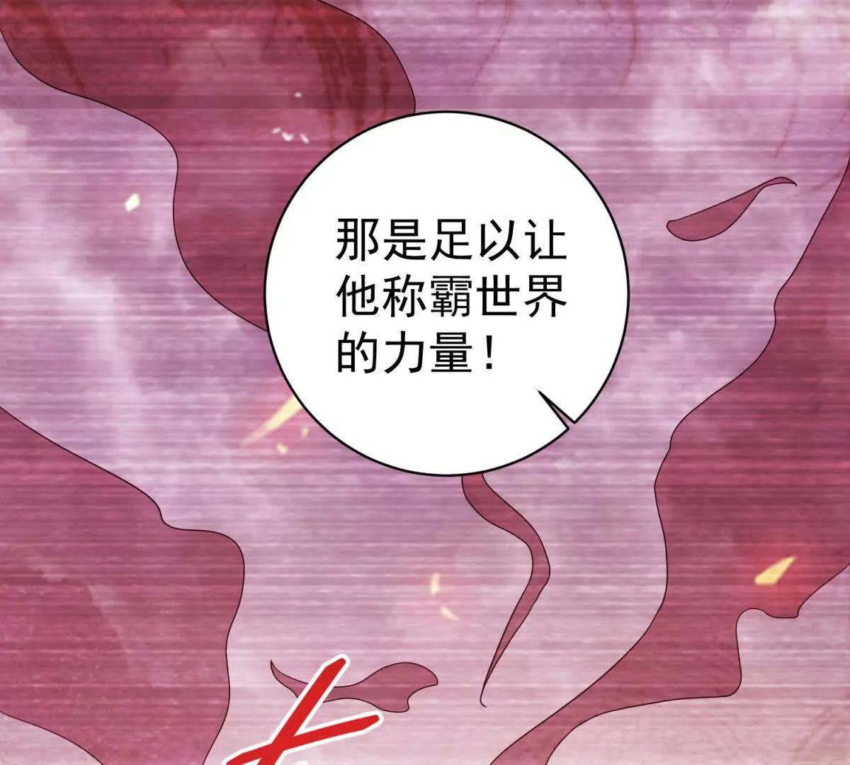 第41话 大法官的危险发言119