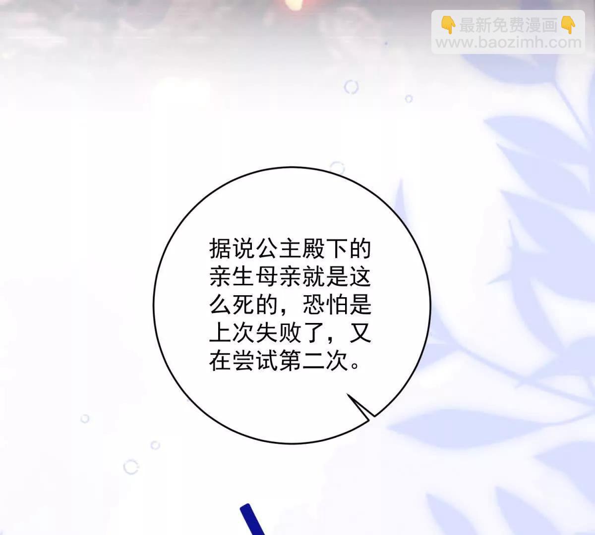 第41话 大法官的危险发言122