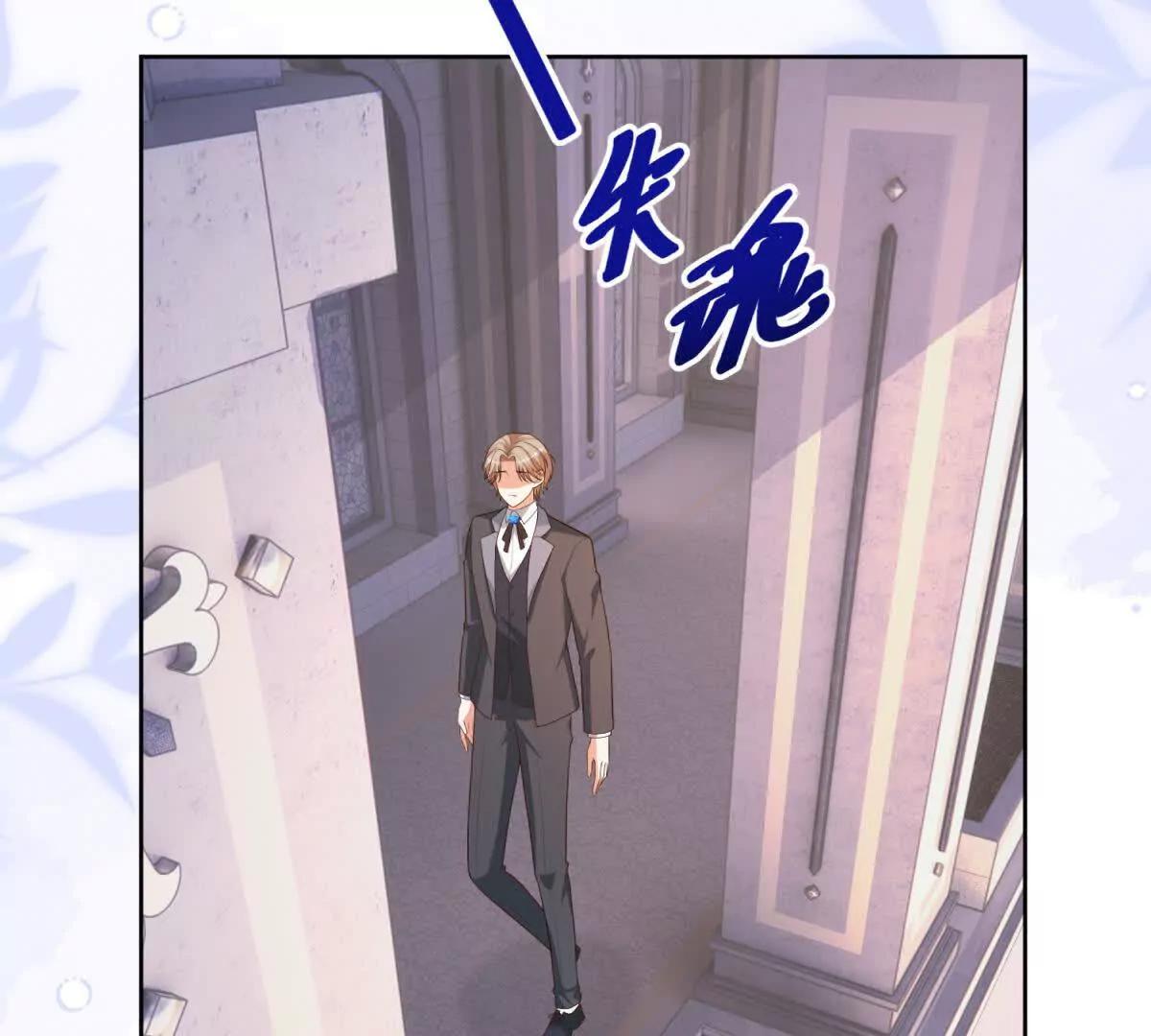 第41话 大法官的危险发言123