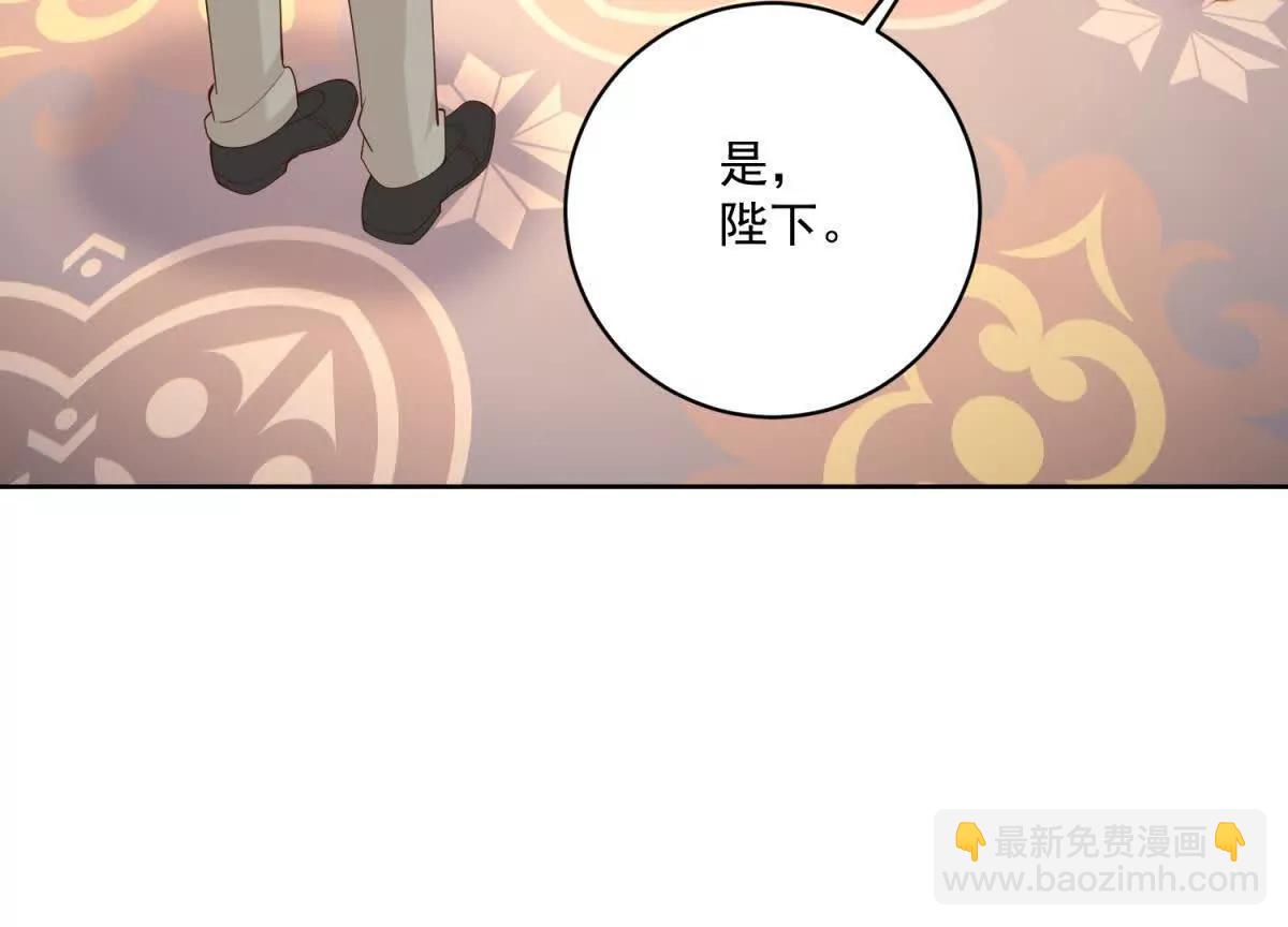 第41话 大法官的危险发言13