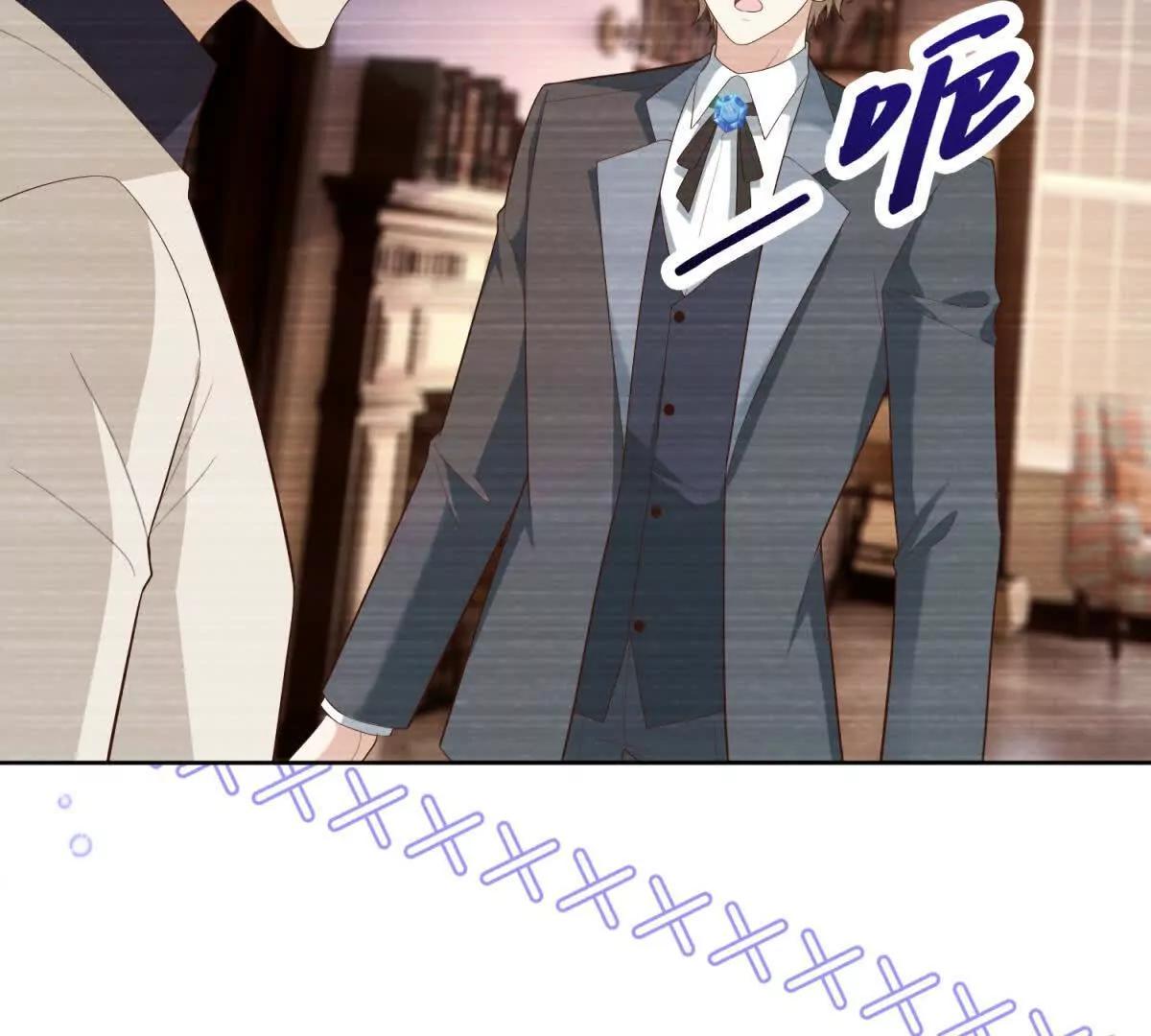 第41话 大法官的危险发言132