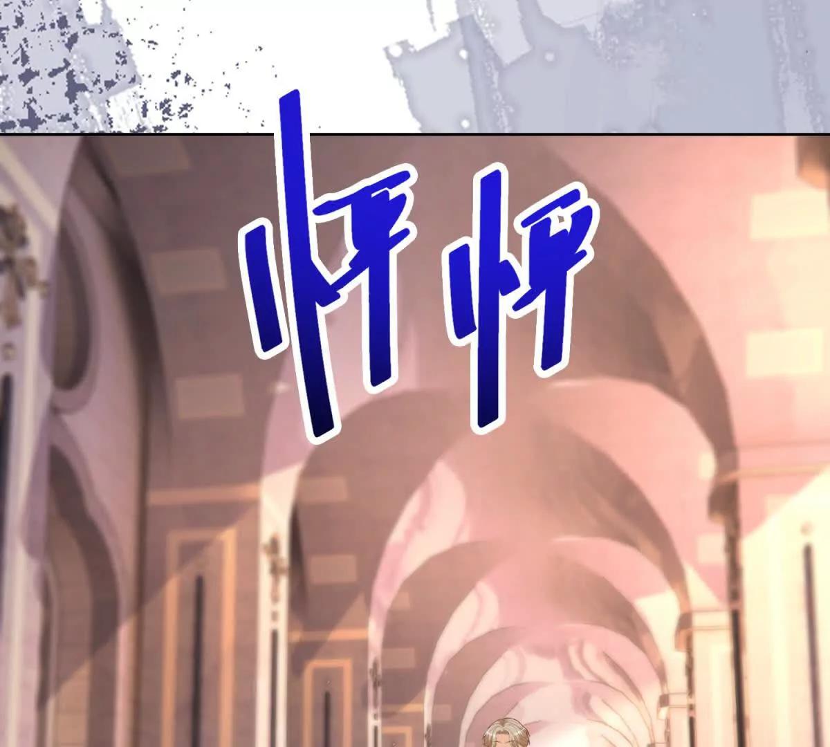 第41话 大法官的危险发言140
