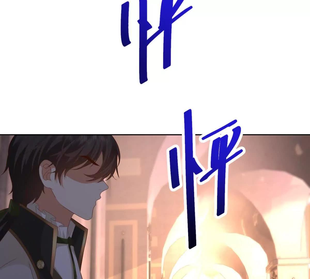 第41话 大法官的危险发言142