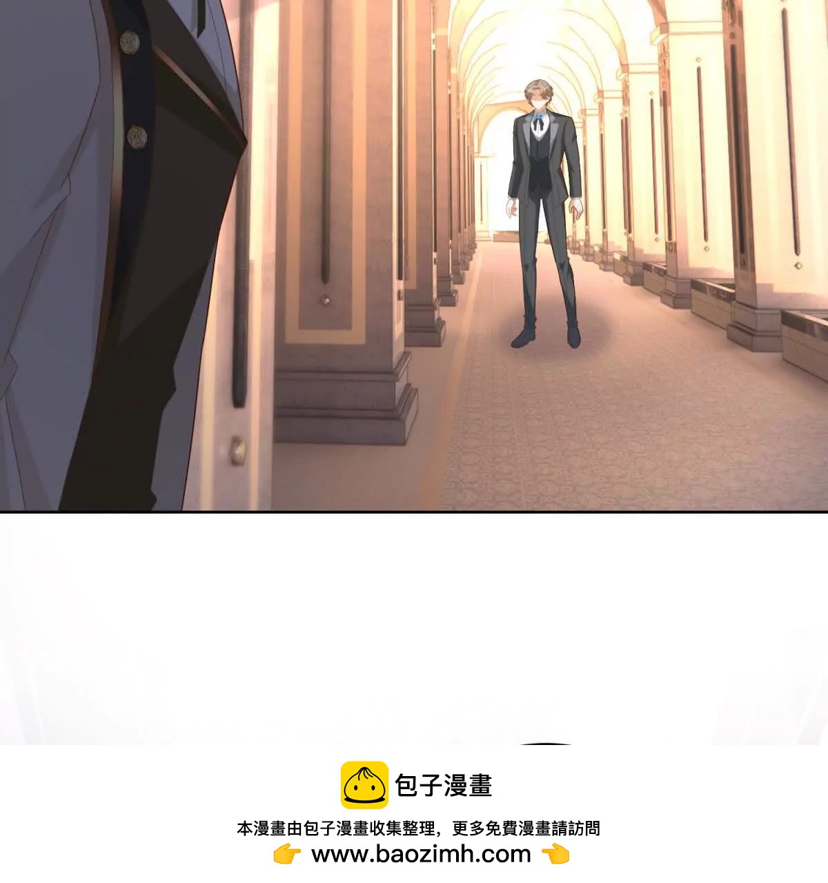 第41话 大法官的危险发言143