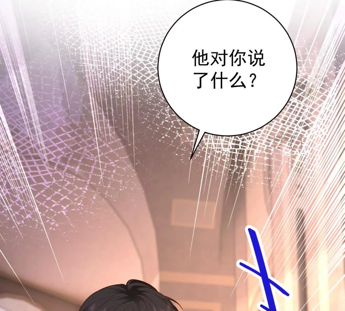 第41话 大法官的危险发言144