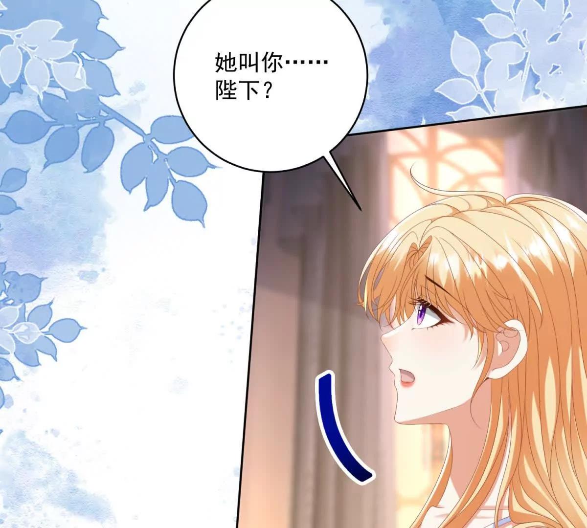 第41话 大法官的危险发言16