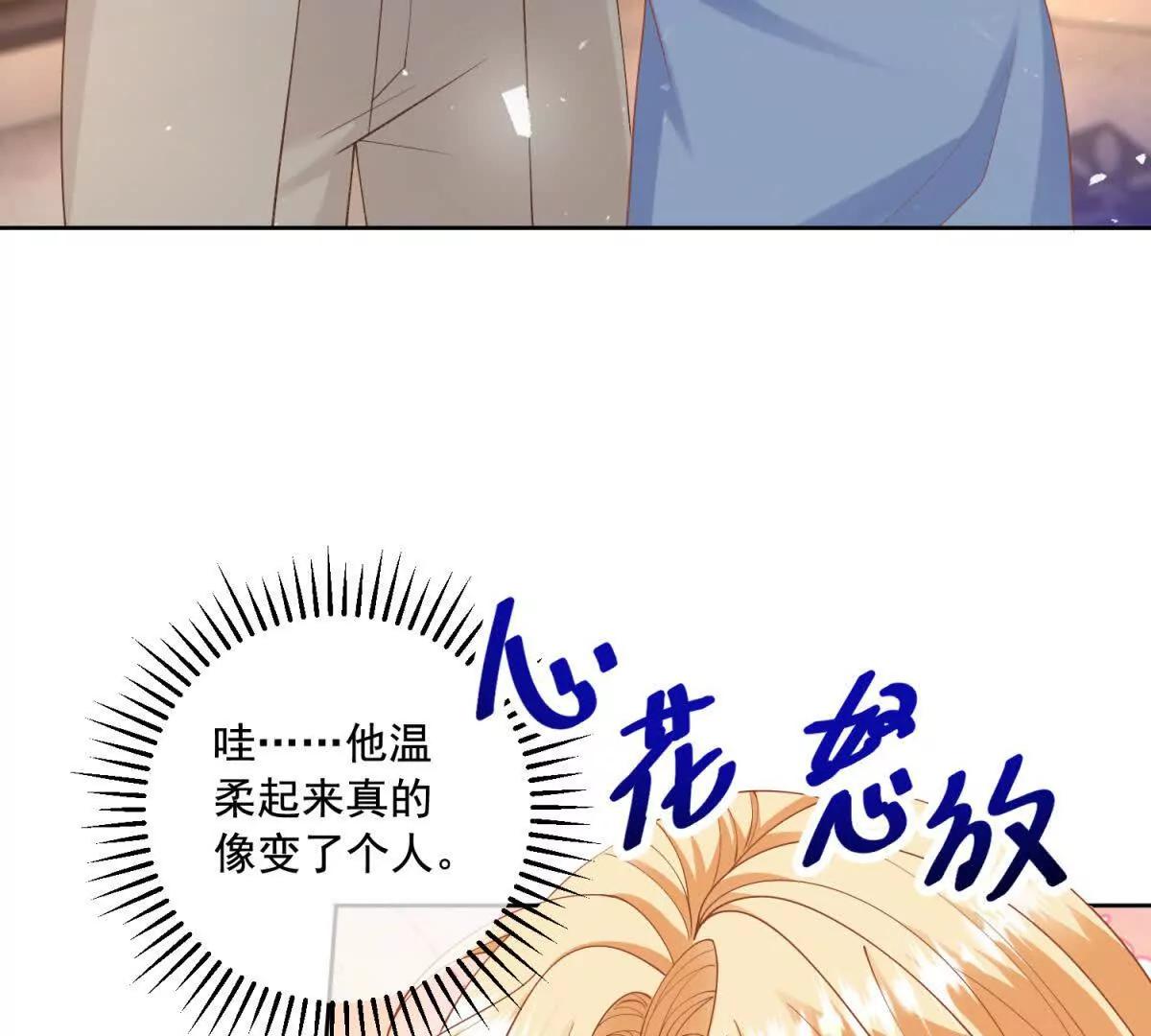 第41话 大法官的危险发言29