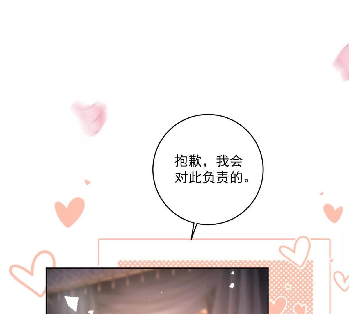 第41话 大法官的危险发言34