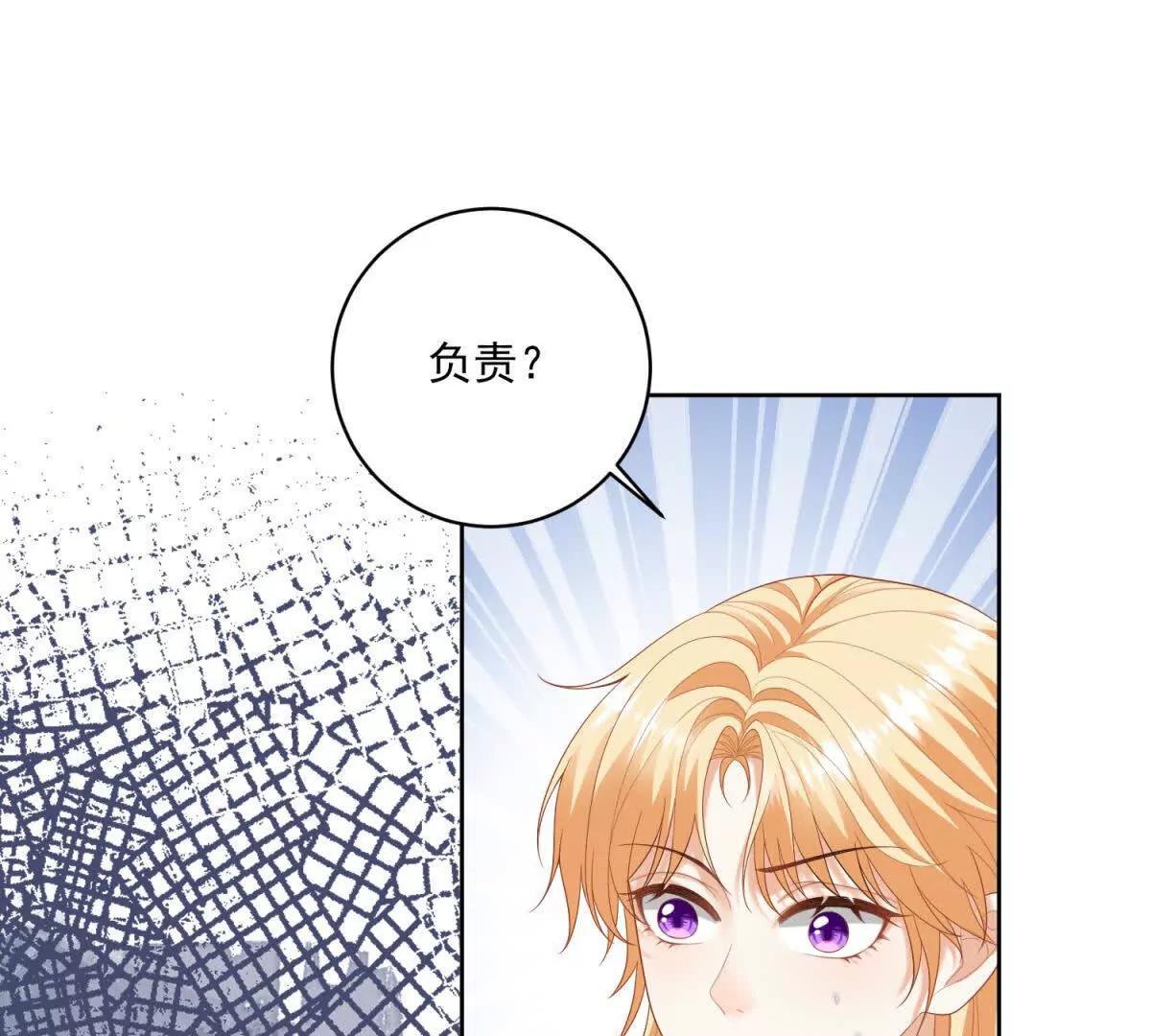 第41话 大法官的危险发言37