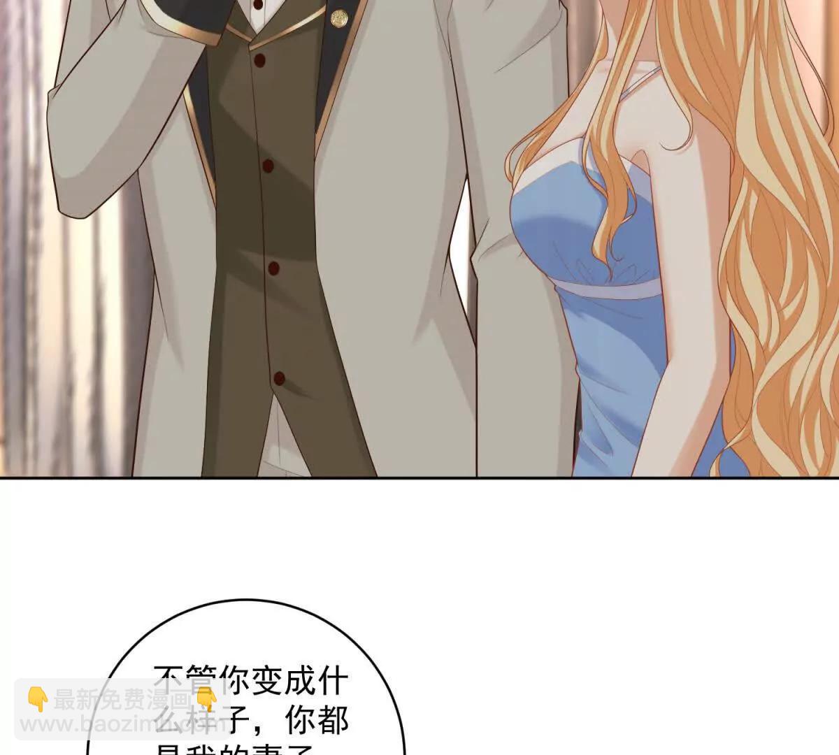 第41话 大法官的危险发言40
