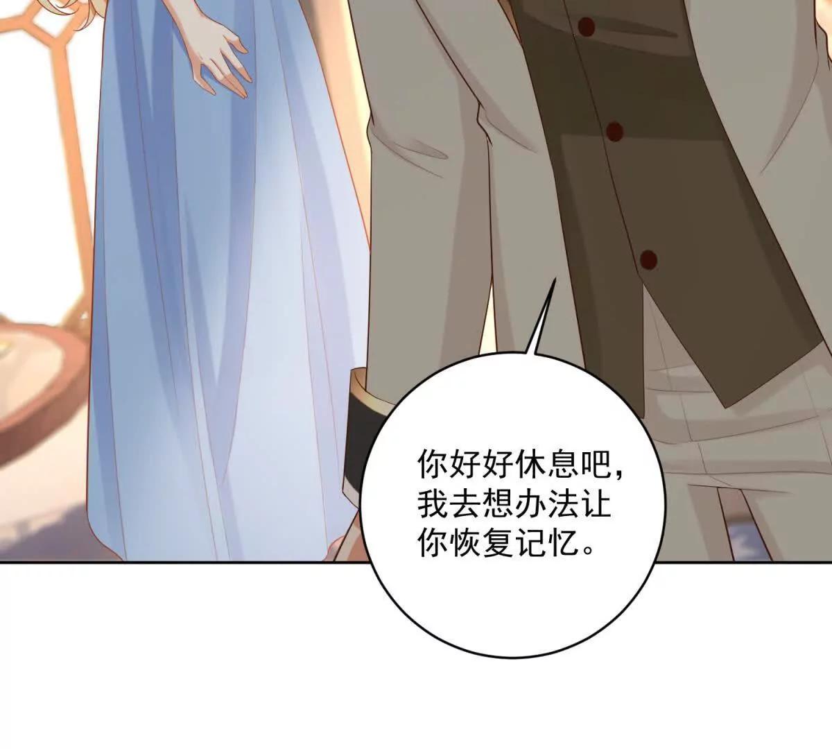 第41话 大法官的危险发言45