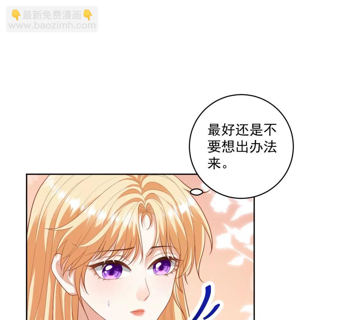 第41话 大法官的危险发言46