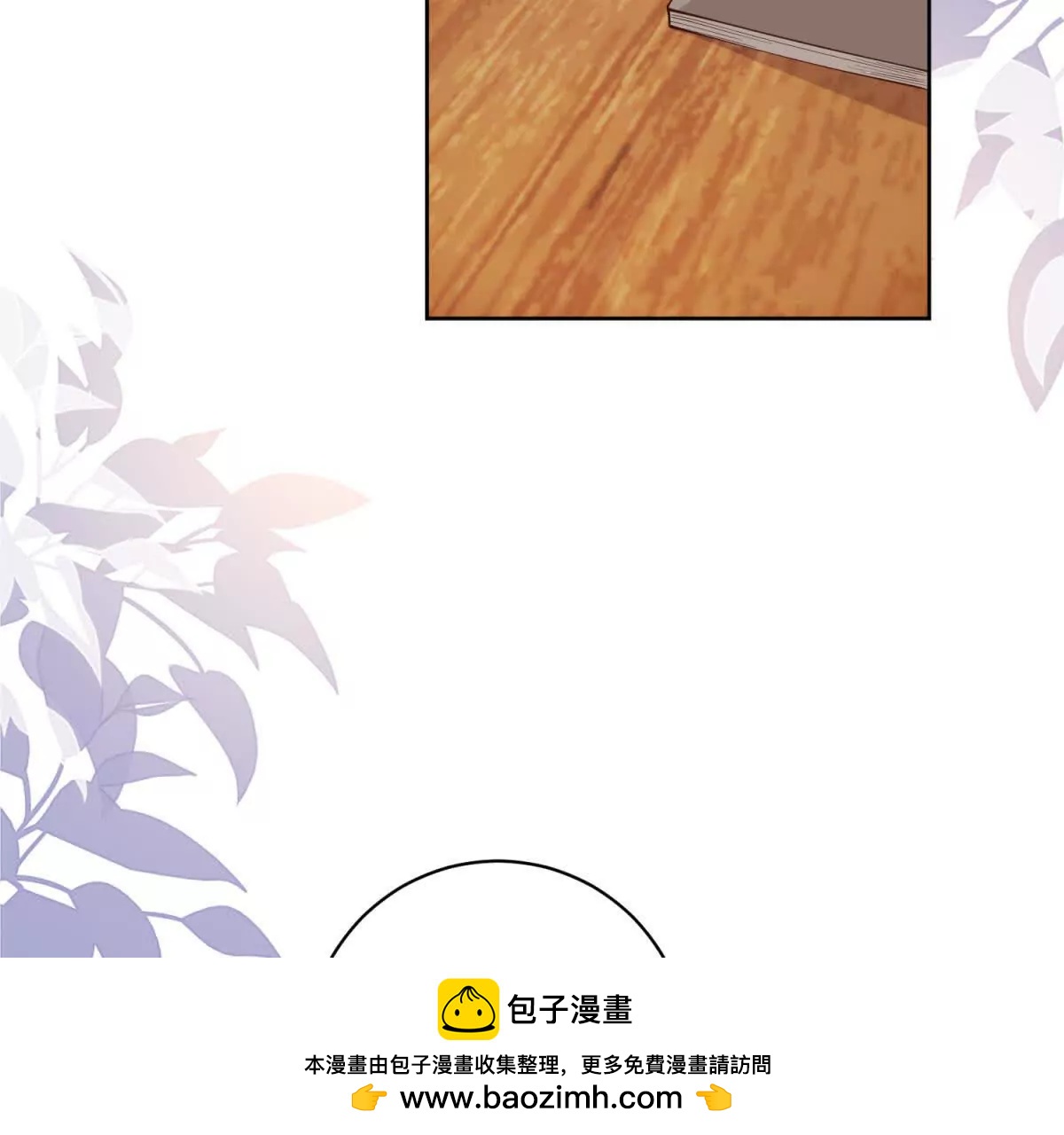 第41话 大法官的危险发言49