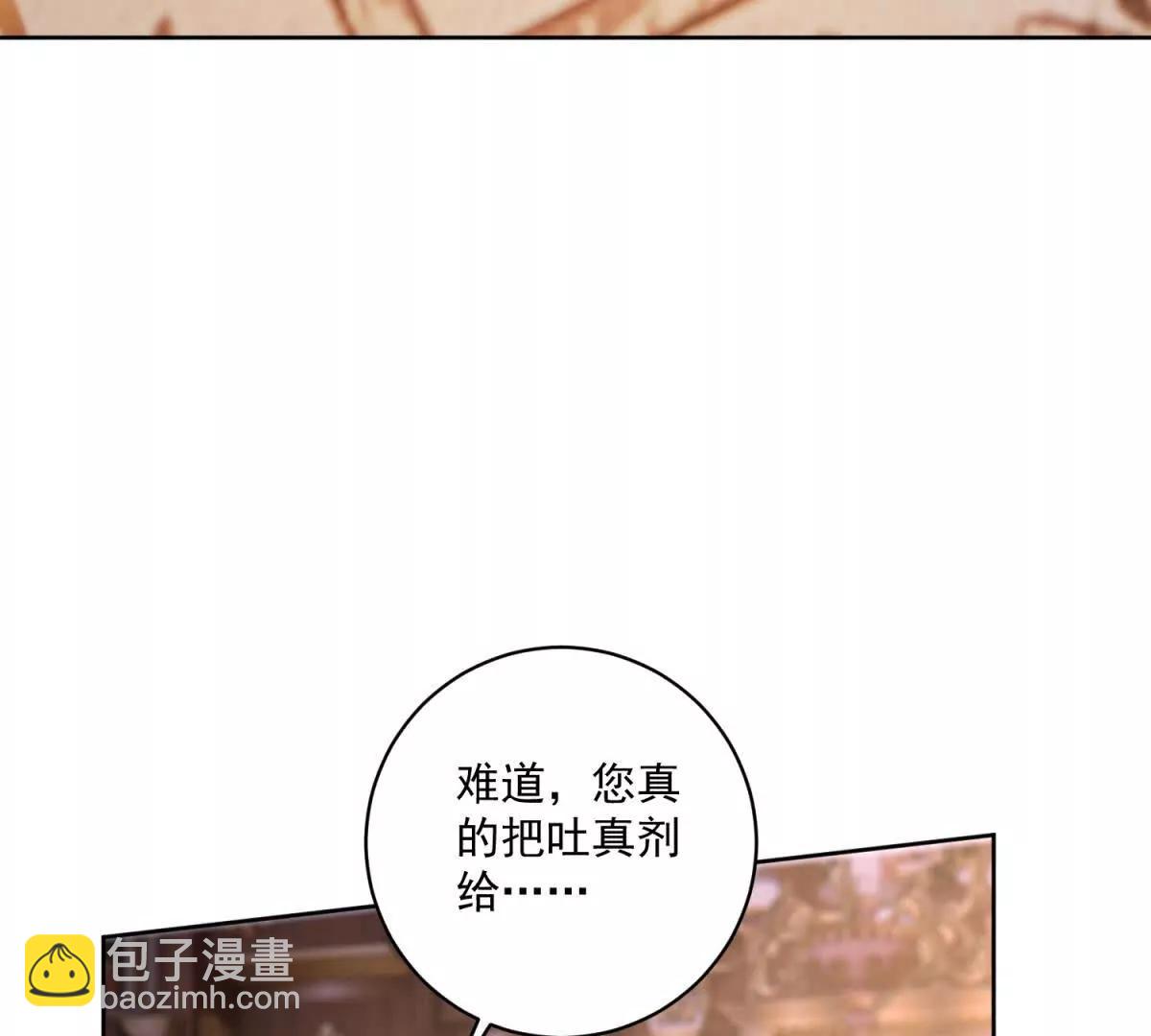 第41话 大法官的危险发言56