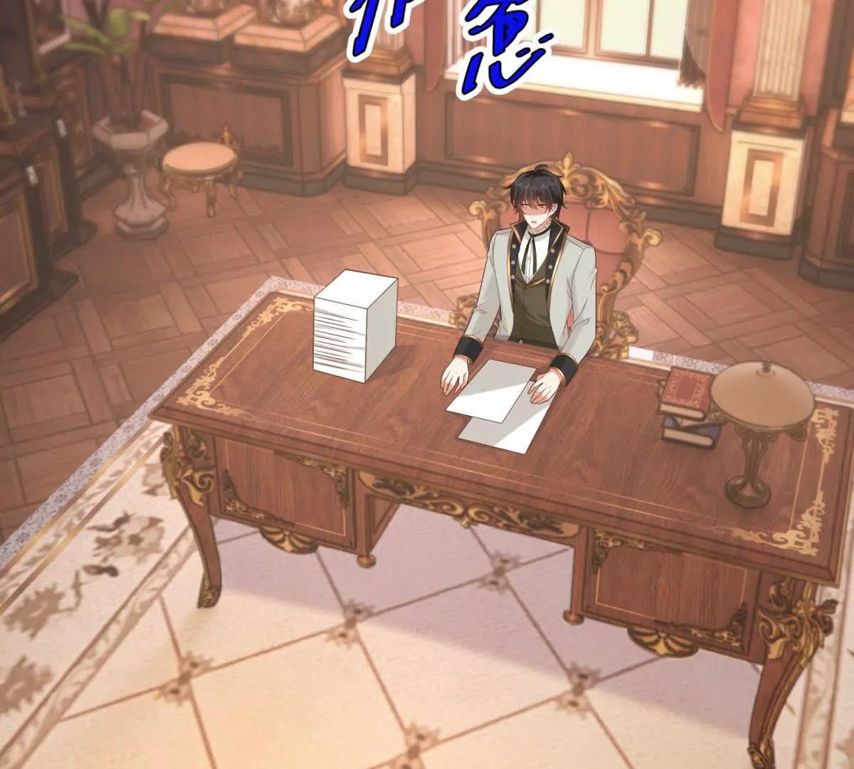 第41话 大法官的危险发言65