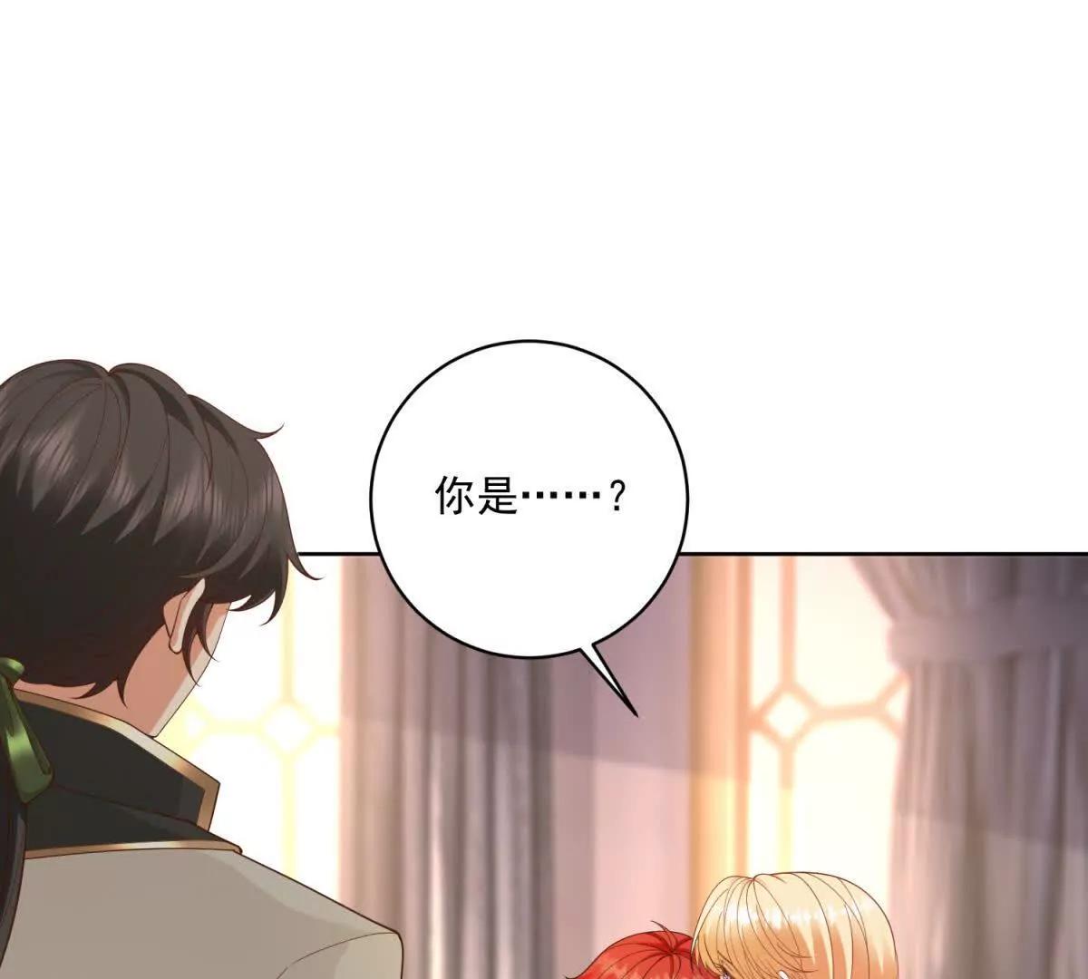第41话 大法官的危险发言7