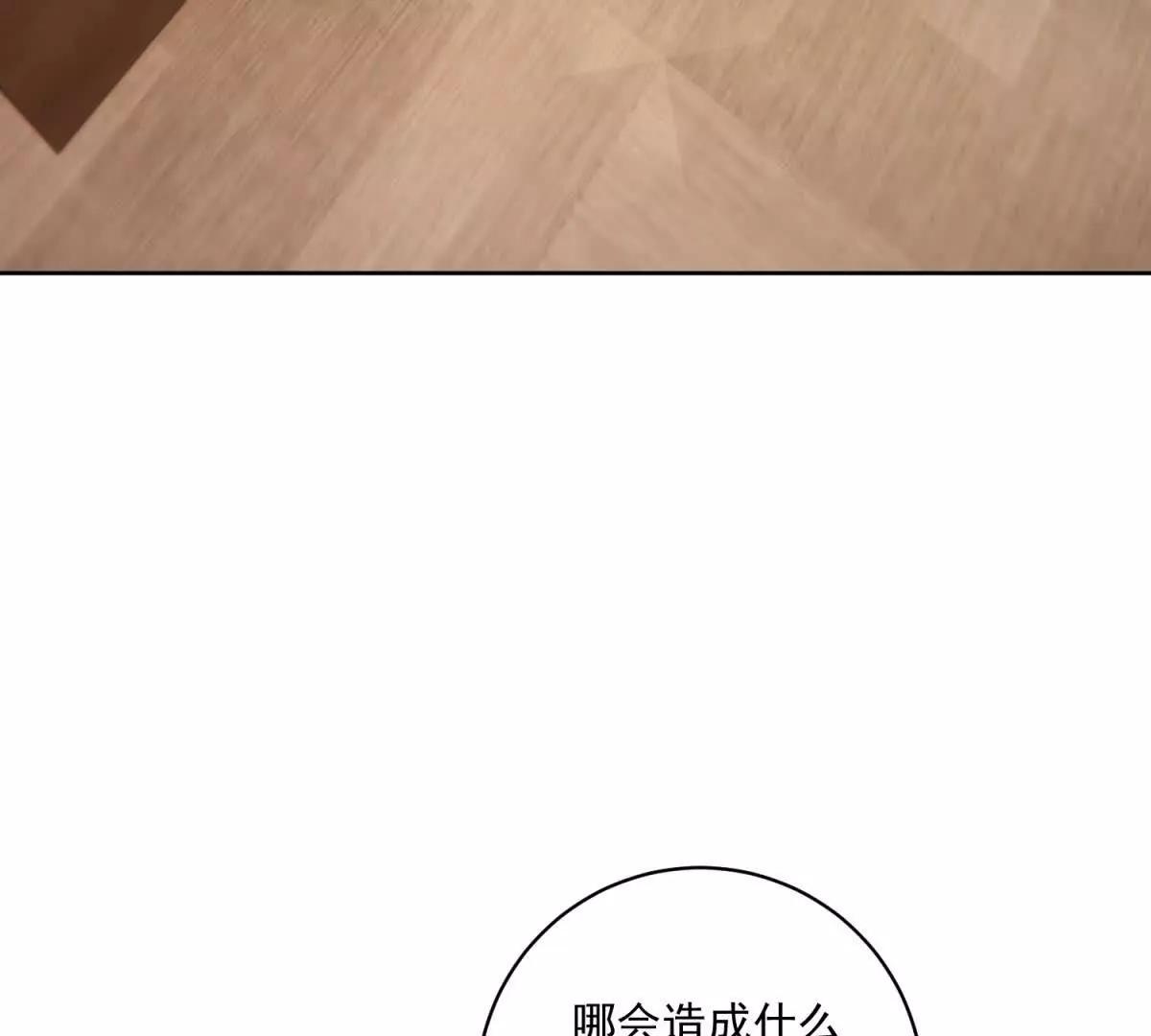 第41话 大法官的危险发言72